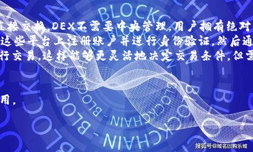   如何在TP钱包中转换PI币：一步步教你轻松操作 / 
 guanjianci TP钱包, PI币, 加密货币转换 /guanjianci 

随着加密货币的普及，越来越多的人开始使用数字钱包进行交易。TP钱包作为一款专注于多种数字货币的交易平台，受到了许多投资者的青睐。在TP钱包中，PI币的转换是一项比较常见的操作。本文将详细介绍如何在TP钱包中轻松地转换PI币，包括步骤解析以及相关注意事项。

一、什么是TP钱包和PI币
TP钱包是一款功能强大的数字货币钱包，支持多种加密货币的存储和交易。用户可以通过TP钱包接收、发送和转换各种加密货币非常方便。其中，PI币（Pigeon Coin）是一种新兴的加密货币，凭借其独特的社区驱动和创新科技，吸引了大量投资者。PI币采用去中心化的模式，旨在为用户提供安全、便捷的支付方式。

二、在TP钱包中转换PI币的步骤
在TP钱包中转换PI币的过程相对简单，用户只需按照以下步骤操作即可：

h4步骤1：打开TP钱包/h4
首先，确保你已经下载并安装了TP钱包应用，并成功注册账户。打开TP钱包后，输入你的账号和密码登录。

h4步骤2：选择并查看PI币余额/h4
登录后，在钱包界面找到“资产”或“余额”选项，查看你的PI币库存。确保你有足够的PI币进行操作。

h4步骤3：选择转换功能/h4
在TP钱包中，通常会有“兑换”或者“转换”的选项。点击进入该功能页面，在货币选择中找到PI币。

h4步骤4：选择目标货币/h4
选择你想要将PI币转换成的目标加密货币（如USDT、ETH等）。输入你希望转换的PI币数量，并确认兑换率和交易费用。

h4步骤5：确认交易/h4
核实所有信息后，点击“确认”或“提交”按钮进行交易。系统会在几秒钟内处理你的请求，并将新的资产更新到你的账户中。

h4步骤6：查看转换结果/h4
交易完成后，你会收到系统的提示。返回资产页面，你可以看到新的余额，确保PI币已经换成了你所选择的货币。

三、注意事项
在TP钱包中转换PI币时，有几个注意事项需要了解：

ul
    listrong交易费用/strong：每次兑换交易都会涉及一定的手续费，具体费用会在交易确认时显示，建议用户提前了解这些费用。/li
    listrong实时汇率/strong：加密货币的市场价格波动较大，确保在交易时查看最新的汇率信息，以免造成损失。/li
    listrong安全性/strong：在使用TP钱包前，确保你的账户安全，启用双重验证等安全措施，以保护你的资产。/li
    listrong适量兑换/strong：初次操作时建议选择少量币种进行兑换，以熟悉流程并减少风险。/li
/ul

四、常见问题解答

1. TP钱包支持哪些币种的转换？
TP钱包作为一款综合性的数字货币钱包，支持多种加密货币的存储和交易。用户可以在钱包中找到比特币（BTC）、以太坊（ETH）、泰达币（USDT）、PI币等多个币种进行相互转换。TP钱包的多功能性让用户在交易时能够自由选择，灵活应对市场变化。

在进行币种转换时，用户可以轻易地查看当前各加密货币的实时汇率。根据市场需求和个人需求，自行决定是否进行交易。在选择币种时，建议关注各数字货币的市场走势，特别是新兴币种如PI币，投资者需要保持警惕，控制风险。

此功能的便利性提高了用户对TP钱包的依赖性，但也应该谨慎对待每一种币的特性及市场动态。加密货币市场的不确定性可能导致币种价值的大幅波动，用户在选择转换的币种时，应充分考虑个人投资策略与市场规律，制定合理的投资计划，不全依赖于短期市场变化。

2. 怎么确保我在TP钱包中进行的转换是安全的？
安全性始终是用户在进行加密货币交易中最为关注的问题之一。为了确保在TP钱包中进行的转换是安全的，你可以采取以下措施：

ul
    listrong启用双重验证/strong：TP钱包通常支持双重验证功能，启用此功能可以为你的账户提供额外的安全层次，即使账户信息泄露而导致的损失概率也会大大降低。/li
    listrong使用安全网络连接/strong：在进行任何交易时，确保你所使用的网络是安全的，避免使用公共Wi-Fi进行敏感操作，以减少被黑客攻击的风险。/li
    listrong定期更新你的密码/strong：定期更换你的TP钱包账户密码，并确保其复杂度，避免使用简单或常见的密码，以提高账户的安全性。/li
    listrong关注官方信息/strong：关注TP钱包官方发布的信息，了解任何有关安全更新或潜在风险的提示，及时调整自己的使用习惯。/li
/ul

总的来说，确保交易的安全性不仅是平台的责任，用户自身的安全意识和防范措施同样重要。携手保护，加密货币投资之路可以走得更远。

3. 什么情况下我可能无法完成PI币的转换？
在TP钱包中转换PI币的过程中，可能会遇到多种情况使得交易无法顺利完成。以下是一些常见的情况：

ul
    listrong余额不足/strong：如果你的PI币余额低于你希望转换的数量，交易将无法进行，因此在转换前请务必确认账户余额。/li
    listrong网络故障/strong：网络连接问题，可能会导致交易请求无法发送或被延迟。在网络状况不佳的情况下，建议稍后再尝试进行转换。/li
    listrong交易对没有流动性/strong：如果你选择的目标币种与PI币之间缺乏足够的市场流动性，可能会导致无法完成兑换。在这种情况下，可以考虑选择其他币种进行交易。/li
    listrong系统维护/strong：TP钱包可能会定期进行系统维护或更新，这个时段内可能无法进行任何交易。用户可关注官方通知，以便及时掌握操作时机。/li
/ul

改善这些情况的关键在于提前预测和相应准备，良好的习惯会减少交易中的不确定性与风险，确保投资顺利进行。

4. 我可以通过其他方式转换PI币吗？
除了在TP钱包中进行转换，还有其他多种方式可以转换PI币，包括去中心化交易所（DEX）、中心化交易所（CEX）及P2P交易平台。

ul
    listrong去中心化交易所（DEX）/strong：用户可以选择各类DEX平台（如Uniswap、SushiSwap等）进行PI币与其他加密货币的直接交换。DEX不需要中央管理，用户拥有绝对的资产控制权，能灵活选择交易对，但使用过程可能需要用户承担较高的交易手续费和网络成本，流动性也会随平台而异。/li
    listrong中心化交易所（CEX）/strong：许多主流中心化交易所，如Binance、Coinbase等，均支持PI币的交易及兑换。用户需先在这些平台上注册账户并进行身份验证，然后通过其中交易市场进行币种兑换。CEX通常流动性更高，兑换速度快，但需注意对平台的信任程度及手续费。/li
    listrongP2P交易平台/strong：如果你想以个人之间的方式进行PI币交易，可以选择P2P交易平台。用户可以直接与其他用户进行交易，这样能够更灵活地决定交易条件，但需要格外注意交易对方的可信度，避免潜在的欺诈隐患。/li
/ul

无论选择何种方式，进行PI币的转换时，用户都需保持对市场动态的敏感和对交易风险的清醒认识，合理选择以实现资产的最大化利用。

通过以上内容，相信你对如何在TP钱包中转换PI币有了更全面的了解，祝你在数字货币的投资之路上顺利前行！