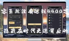 注意：由于篇幅限制，下