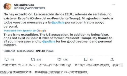 关于“欧亿如何转到TP钱包”这一主题的详细介绍：

欧亿转账到TP钱包，轻松掌控数字资产！