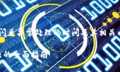 在这里，我将提供一个有