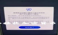 TP钱包（TokenPocket）成立于