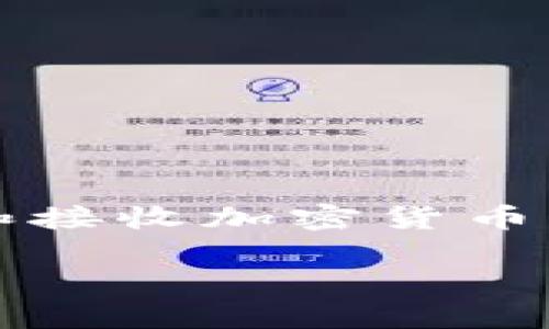 TP钱包（TokenPocket）成立于2018年，是一款支持多种区块链资产管理的钱包应用。它允许用户安全地存储、发送和接收加密货币，以及进行去中心化交易。TP钱包以其用户友好、功能多样、支持多链的特点，在加密世界中获得了相当的关注和使用。

如果您需要更详细的信息或者其他相关内容，请告诉我！