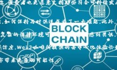 新加坡Web3咖啡：区块链与