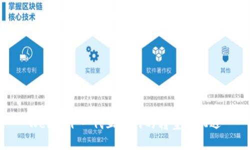 Web3：下一代互联网的转型与机遇