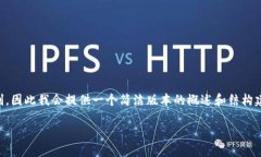 请注意，完成4400字的详细