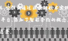 Web3概念最早可以追溯到