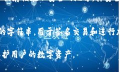 助记词是区块链钱包中的一组由随机单词组成的