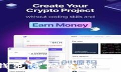  比特币钱包密码找回的时