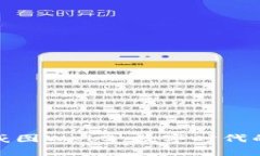 探索高仿威图Web3：数字时