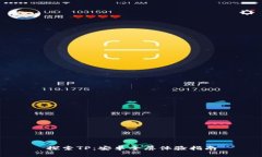 探索TP：安卓全屏体验指南